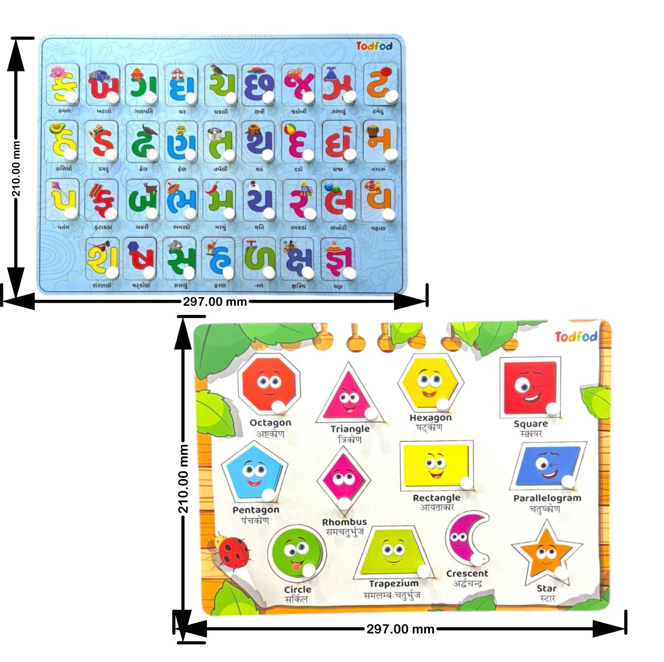 Gujarati Kakko Shapes Puzzle