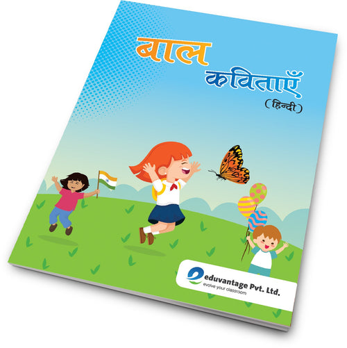 Books  For 2-3 Years Old | Set of 6 Books