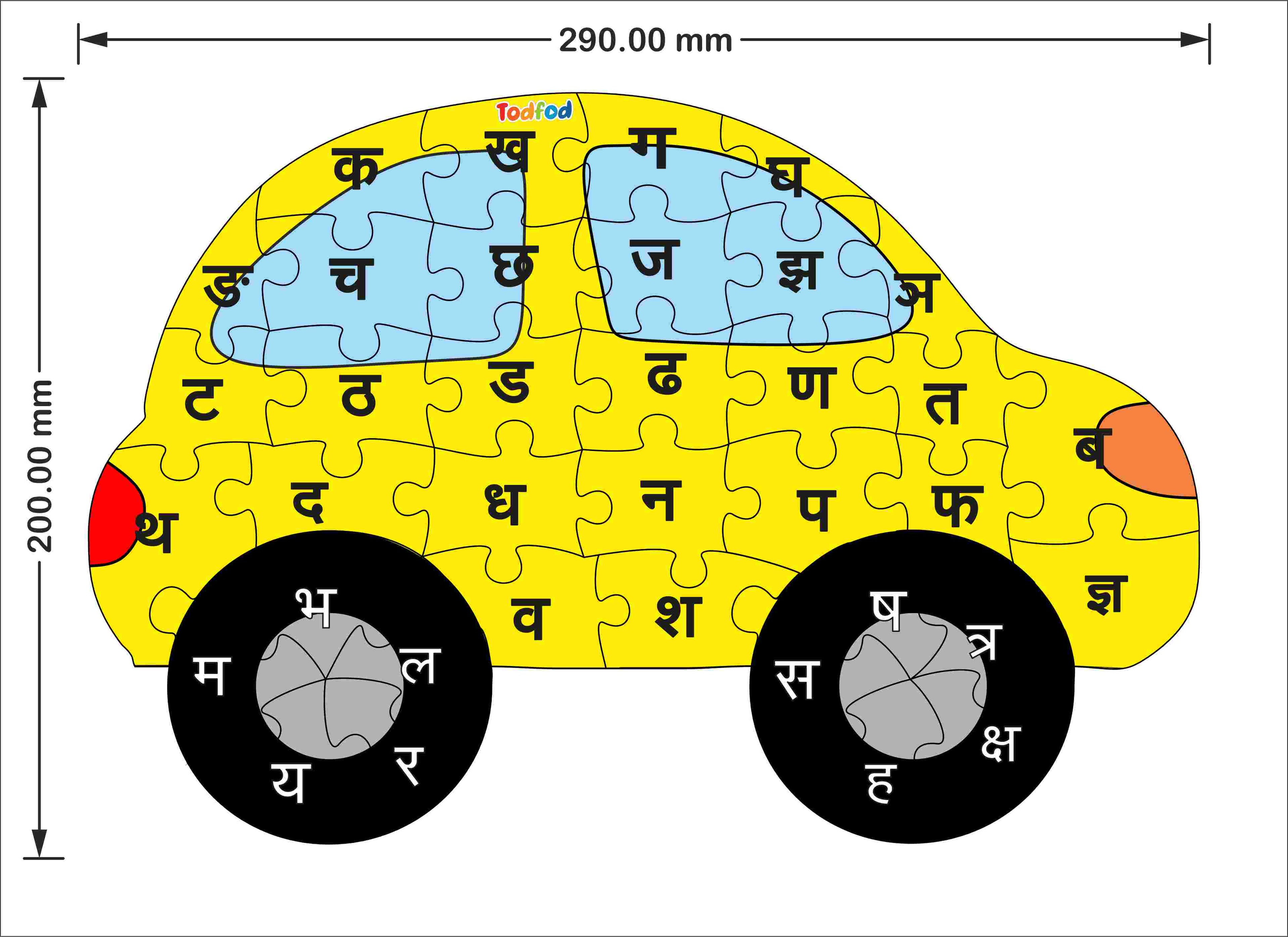 Wooden Jigsaw Puzzle – Car Shaped Hindi Consonants